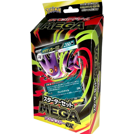 Pokémon Card Game MEGA: Starter Set MEGA — Mega Gengar ex (Japanese)